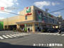 ヨークマート練馬平和店 営業時間9時~22時 平和台駅から徒歩4分 セブン&アイグループのスーパーです!お弁当やお惣菜の品揃えが豊富で焼きたてのパンコーナーもあるそうです! | 練馬区平和台3丁目第1期の家 全3邸 3号棟(練馬区 新築一戸建て)