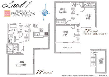 間取図 : ※間取り・仕様詳細につきましてはお気軽にファースト・リーディングまでお電話下さい! 間取図 : ※間取り・仕様詳細につきましてはお気軽にファースト・リーディングまでお電話下さい! | 川越市仙波町第2の家(川越市 新築一戸建て)