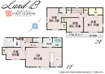 間取図 : ※間取り・仕様詳細につきましてはお気軽にファースト・リーディングまでお電話下さい! 間取図 : ※間取り・仕様詳細につきましてはお気軽にファースト・リーディングまでお電話下さい! | 川越市南台2丁目4番の家 全2邸 B号棟(川越市 新築一戸建て)