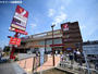 ヤオコー川越藤間店 営業時間9時~22時 駐車場160台 豊富な品揃えが魅力のスーパー ネットチラシもあるので、お買い得品をチェックしてからお買い物ができます! | 川越市藤間13期の家 全14邸 1号棟(川越市 新築一戸建て)