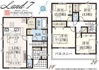 間取図 : ※間取り・仕様詳細につきましてはお気軽にファースト・リーディングまでお電話下さい! 間取図 : ※間取り・仕様詳細につきましてはお気軽にファースト・リーディングまでお電話下さい! | 川越市藤間13期の家 全14邸 7号棟(川越市 新築一戸建て)