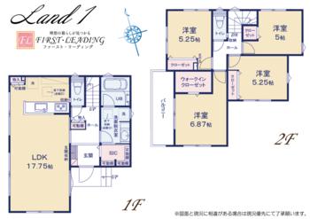 間取図 : ※間取り・仕様詳細につきましてはお気軽にファースト・リーディングまでお電話下さい! 間取図 : ※間取り・仕様詳細につきましてはお気軽にファースト・リーディングまでお電話下さい! | 志木市柏町の家(志木市 新築一戸建て)
