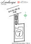 ※区画の詳細につきましてはお気軽にファースト・リーディングまでお電話下さい! | 川越市的場の家(川越市 新築一戸建て)