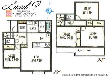 間取図 : ※間取り・仕様詳細につきましてはお気軽にファースト・リーディングまでお電話下さい！ | 川越市安比奈新田1番1の家　全7棟　F号棟(川越市&nbsp;新築一戸建て)