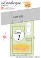 三芳町藤久保57期の土地 入間郡　三芳町 売地